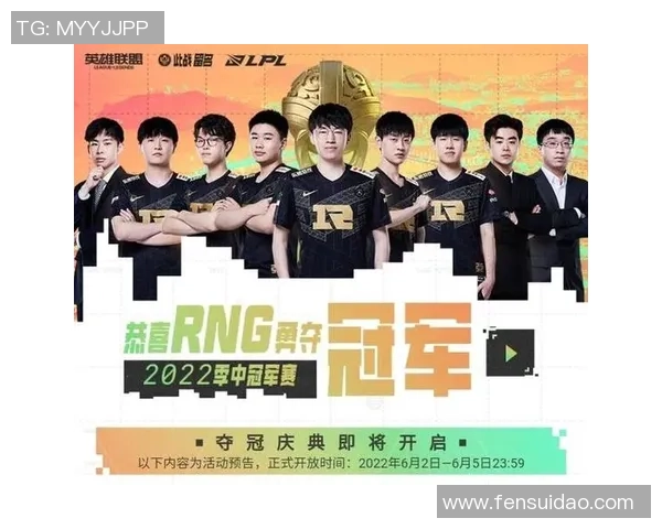 英雄联盟耐力排行榜揭晓RNG战队荣登第十名引发热议